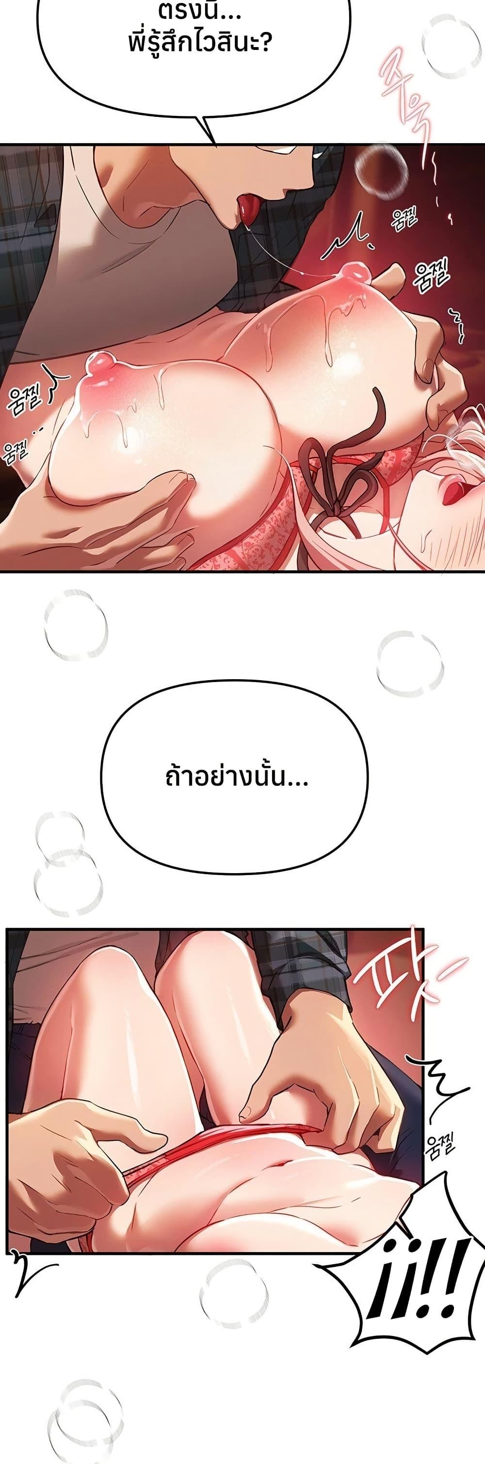 Doujin-Lc- อ่าน โดจิน มังฮวา เกาหลี ญี่ปุ่น จีน แปลไทย Beautiful Days ตอนที่ 1 2 3 4 5 6 7 8 9 10 11 12 13 14 ฟรี ไม่มีโฆษณา อ่าน โดจิน Manhwa เกาหลี ญี่ปุ่น จีน เรามีครบ คัดมาให้เน้นๆ โดจิน 18+ รับประกันความฟินโดย  Doujin Lc