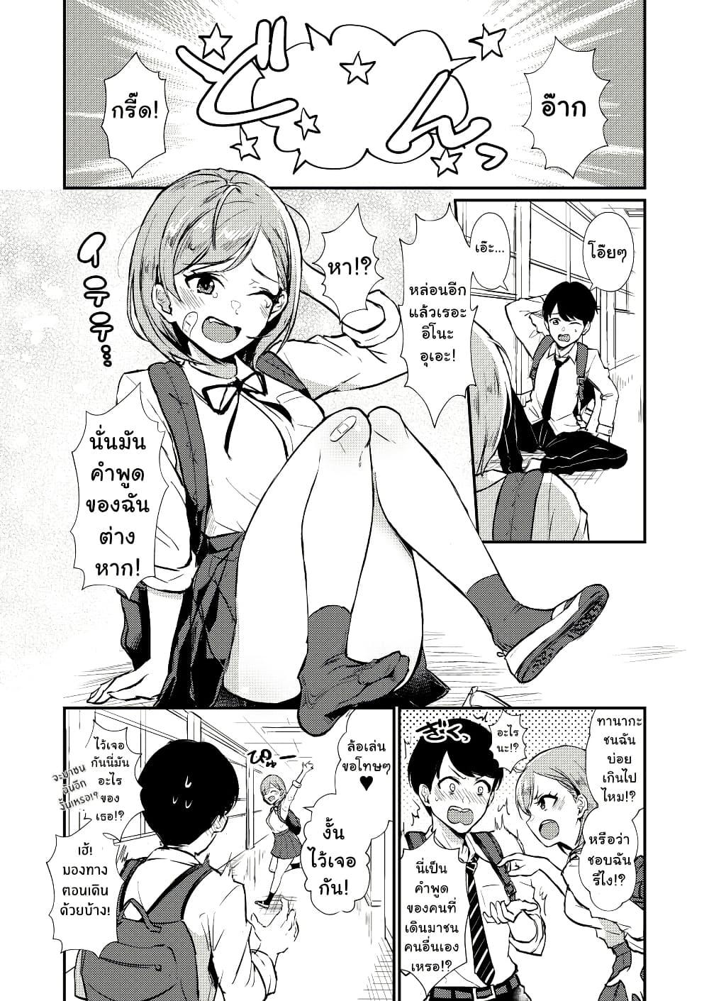 Manga-lc-com อ่านมังงะ อ่านการ์ตูน ออนไลน์ ฟรี Omoi Ai Monopolize ตอนที่ 1 2 3 4 5 6 7 8 9 10 11 12 13 14 ฟรี ไม่มีโฆษณา Manga-lc - อ่าน มังงะ อ่าน การ์ตูน ออนไลน์ อ่านมังงะ ฟรี