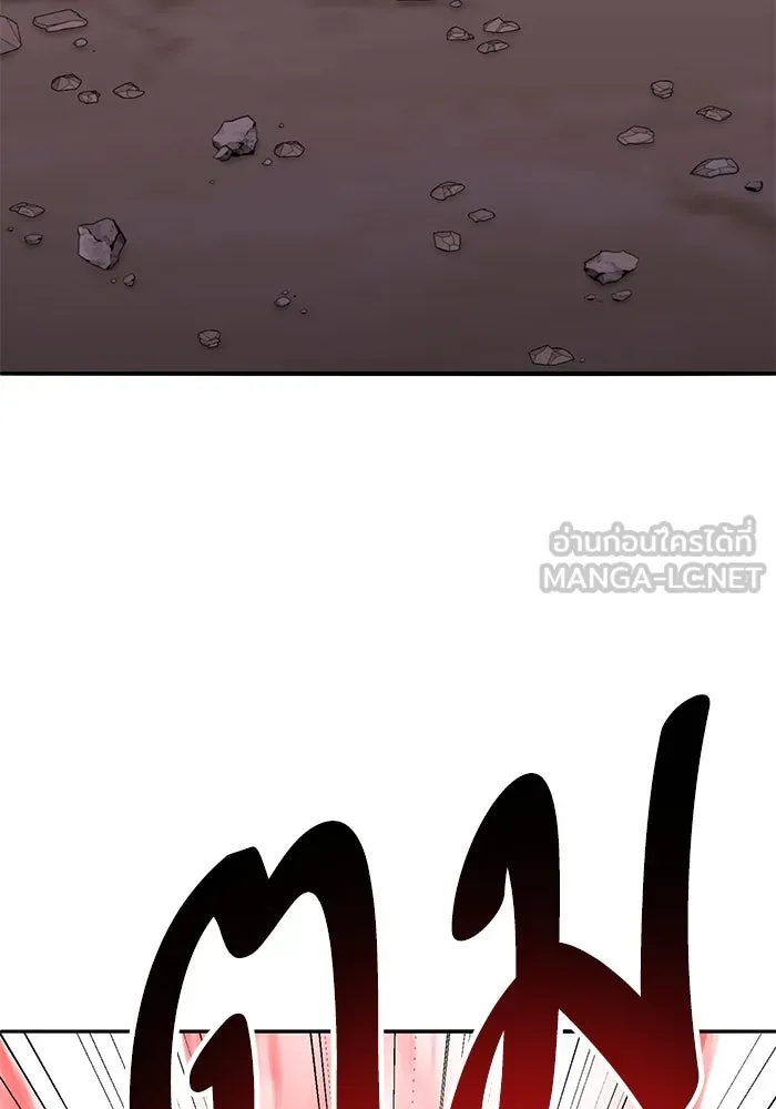 ยอดคนเลเวลทะลุ ตอนที่ 104 ระเบียบอันสมบูรณ์แบบ รูปที่ 6