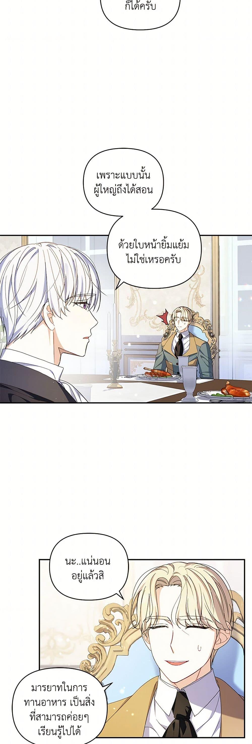 Manga-lc-com อ่านมังงะ อ่านการ์ตูน ออนไลน์ ฟรี Reforming My Regretful Husband ตอนที่ 1 2 3 4 5 6 7 8 9 10 11 12 13 14 ฟรี ไม่มีโฆษณา Manga-lc - อ่าน มังงะ อ่าน การ์ตูน ออนไลน์ อ่านมังงะ ฟรี