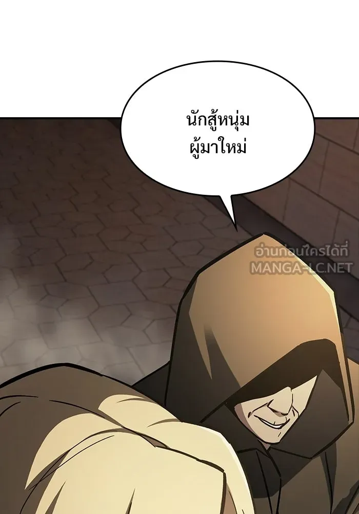 ซอร์ดมาสเตอร์ผู้กลืนดาบ ตอนที่ 14 รูปที่ 42