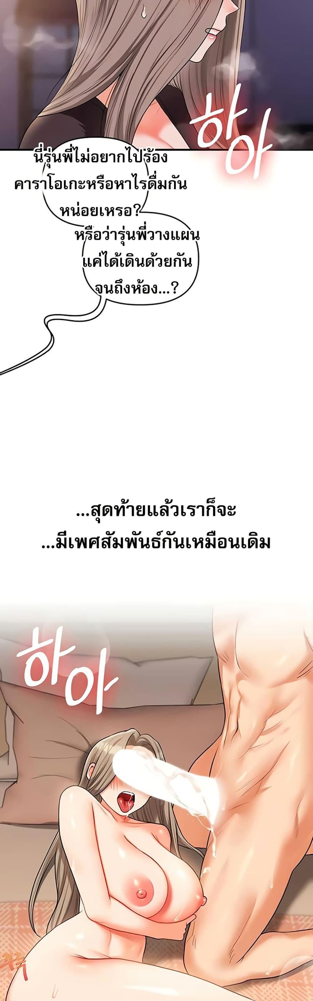 Doujin-Lc- อ่าน โดจิน มังฮวา เกาหลี ญี่ปุ่น จีน แปลไทย Relationship ตอนที่ 1 2 3 4 5 6 7 8 9 10 11 12 13 14 ฟรี ไม่มีโฆษณา อ่าน โดจิน Manhwa เกาหลี ญี่ปุ่น จีน เรามีครบ คัดมาให้เน้นๆ โดจิน 18+ รับประกันความฟินโดย  Doujin Lc