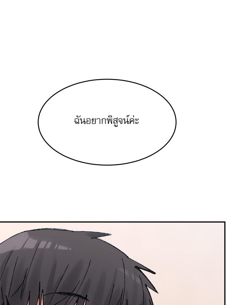 Doujin-Lc- อ่าน โดจิน มังฮวา เกาหลี ญี่ปุ่น จีน แปลไทย A Delicate Relations ตอนที่ 1 2 3 4 5 6 7 8 9 10 11 12 13 14 ฟรี ไม่มีโฆษณา อ่าน โดจิน Manhwa เกาหลี ญี่ปุ่น จีน เรามีครบ คัดมาให้เน้นๆ โดจิน 18+ รับประกันความฟินโดย  Doujin Lc