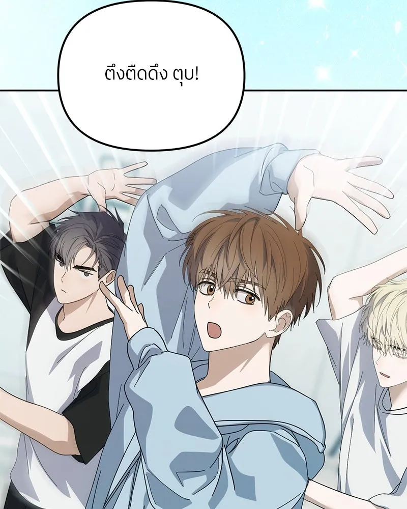 ย้อนเวลามาเป็นมักเน่ ตอนที่ 34 รูปที่ 74