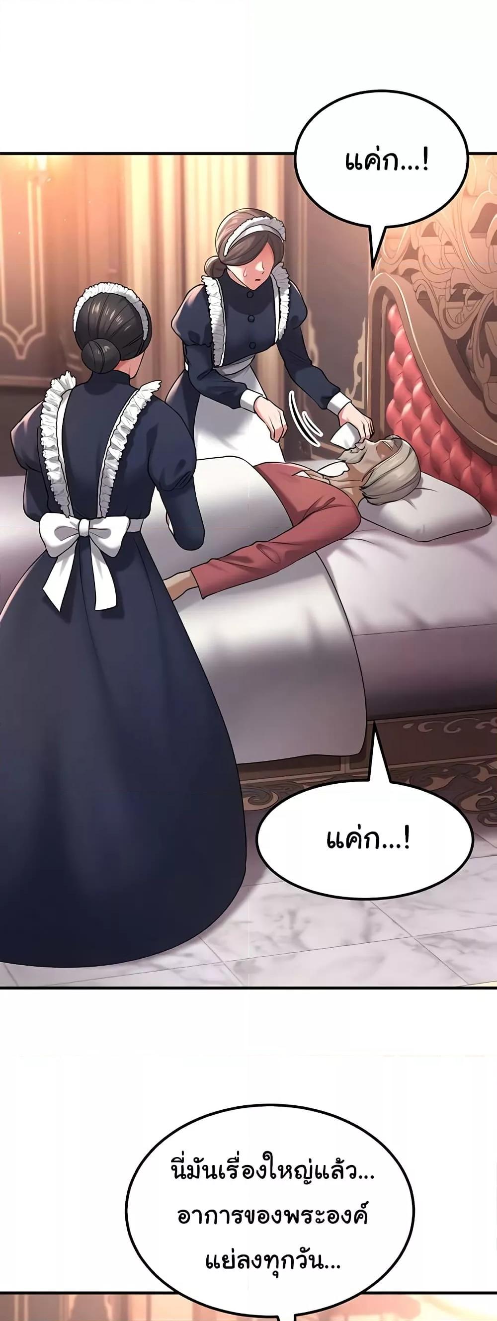 Doujin-Lc- อ่าน โดจิน มังฮวา เกาหลี ญี่ปุ่น จีน แปลไทย The Warrior Became an Academy Professor After Divorce ตอนที่ 1 2 3 4 5 6 7 8 9 10 11 12 13 14 ฟรี ไม่มีโฆษณา อ่าน โดจิน Manhwa เกาหลี ญี่ปุ่น จีน เรามีครบ คัดมาให้เน้นๆ โดจิน 18+ รับประกันความฟินโดย  Doujin Lc