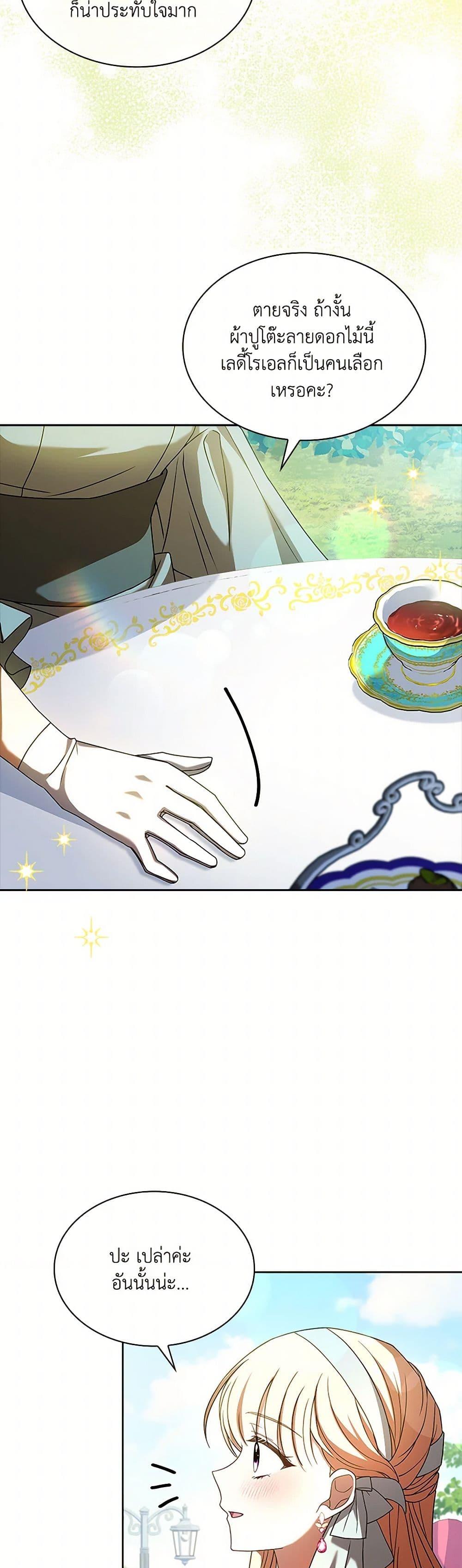 Manga-lc-com อ่านมังงะ อ่านการ์ตูน ออนไลน์ ฟรี Happy Sea World ตอนที่ 1 2 3 4 5 6 7 8 9 10 11 12 13 14 ฟรี ไม่มีโฆษณา Manga-lc - อ่าน มังงะ อ่าน การ์ตูน ออนไลน์ อ่านมังงะ ฟรี