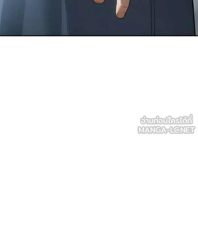 Baek XX ตอนที่ 150 รูปที่ 66