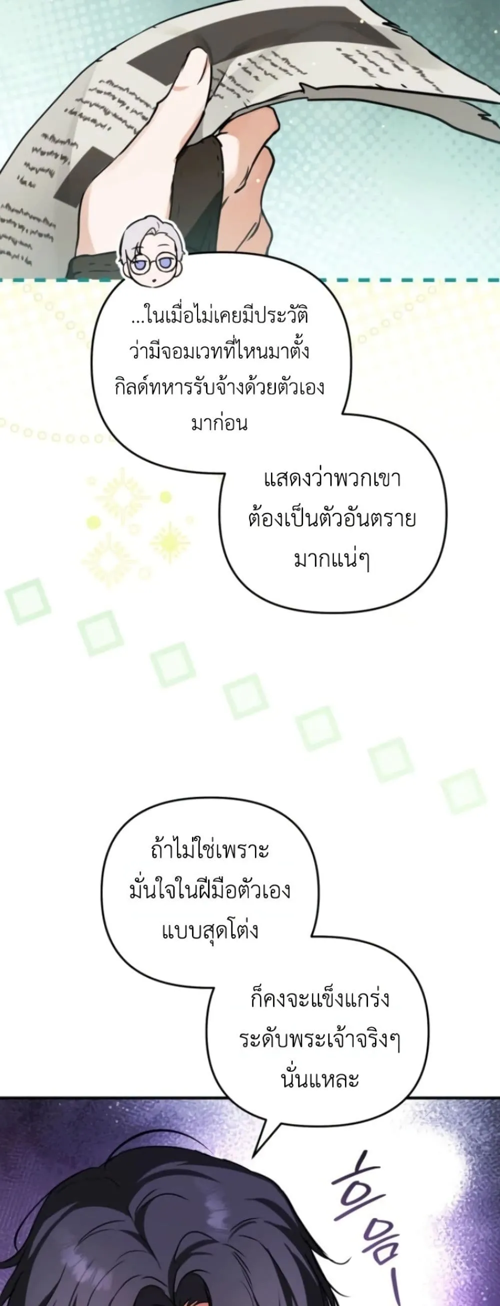 Manga-lc-com อ่านมังงะ อ่านการ์ตูน ออนไลน์ ฟรี Secretly Strong and Searching for My Daddy ตอนที่ 1 2 3 4 5 6 7 8 9 10 11 12 13 14 ฟรี ไม่มีโฆษณา Manga-lc - อ่าน มังงะ อ่าน การ์ตูน ออนไลน์ อ่านมังงะ ฟรี