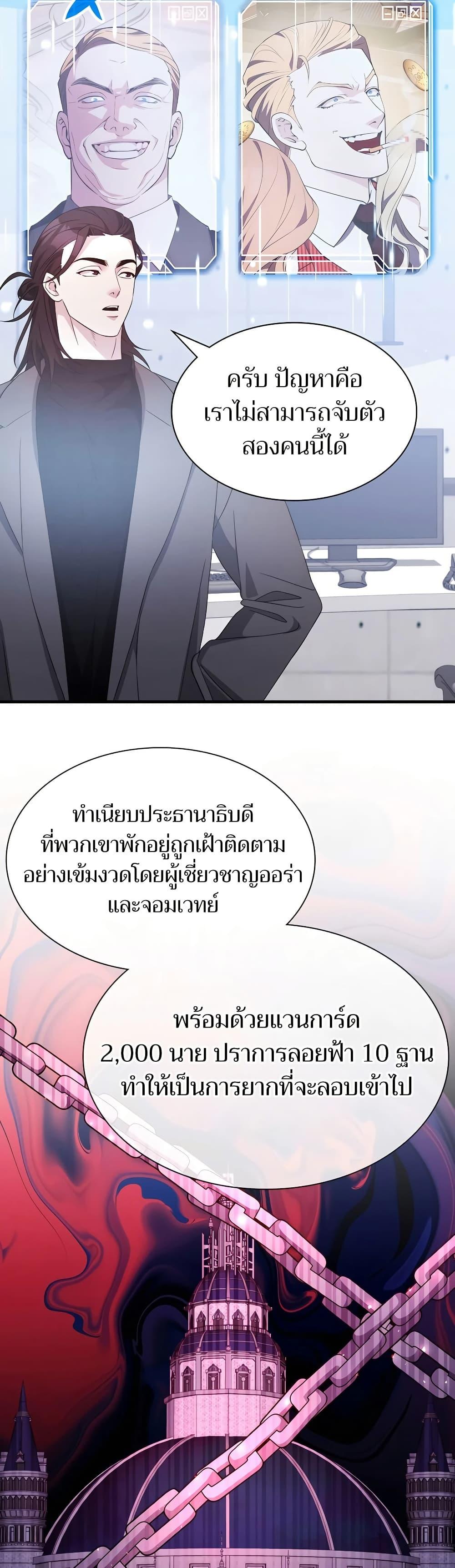 Manga-lc-com อ่านมังงะ อ่านการ์ตูน ออนไลน์ ฟรี My Lucky Encounter From The Game Turned Into Reality ตอนที่ 1 2 3 4 5 6 7 8 9 10 11 12 13 14 ฟรี ไม่มีโฆษณา Manga-lc - อ่าน มังงะ อ่าน การ์ตูน ออนไลน์ อ่านมังงะ ฟรี