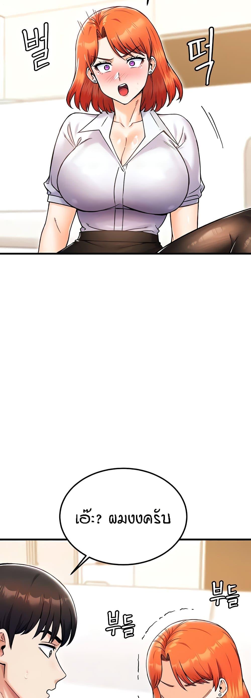 Doujin-Lc- อ่าน โดจิน มังฮวา เกาหลี ญี่ปุ่น จีน แปลไทย Kangcheol’s Bosses ตอนที่ 1 2 3 4 5 6 7 8 9 10 11 12 13 14 ฟรี ไม่มีโฆษณา อ่าน โดจิน Manhwa เกาหลี ญี่ปุ่น จีน เรามีครบ คัดมาให้เน้นๆ โดจิน 18+ รับประกันความฟินโดย  Doujin Lc