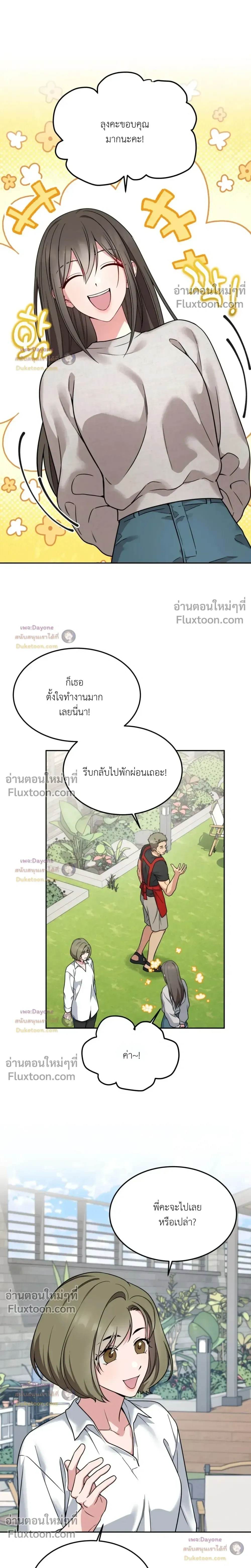 Doujin-Lc- อ่าน โดจิน มังฮวา เกาหลี ญี่ปุ่น จีน แปลไทย Want to be Obscene with Me อยากมันกับฉันมั้ย ตอนที่ 1 2 3 4 5 6 7 8 9 10 11 12 13 14 ฟรี ไม่มีโฆษณา อ่าน โดจิน Manhwa เกาหลี ญี่ปุ่น จีน เรามีครบ คัดมาให้เน้นๆ โดจิน 18+ รับประกันความฟินโดย  Doujin Lc
