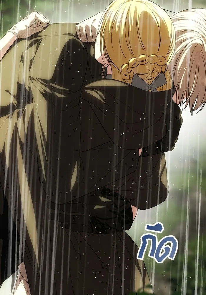 เกมรักจับสามี ตอนที่ 72 รูปที่ 109