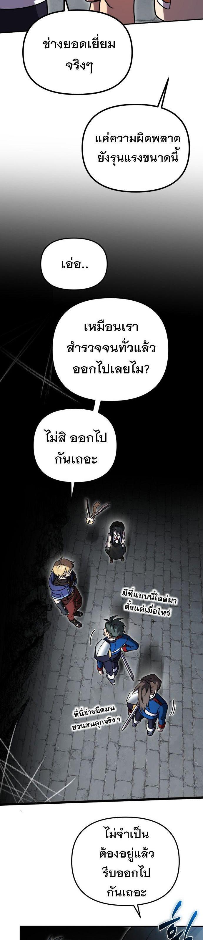 Manga-lc-com อ่านมังงะ อ่านการ์ตูน ออนไลน์ ฟรี Vampire’s Alchemy ตอนที่ 1 2 3 4 5 6 7 8 9 10 11 12 13 14 ฟรี ไม่มีโฆษณา Manga-lc - อ่าน มังงะ อ่าน การ์ตูน ออนไลน์ อ่านมังงะ ฟรี