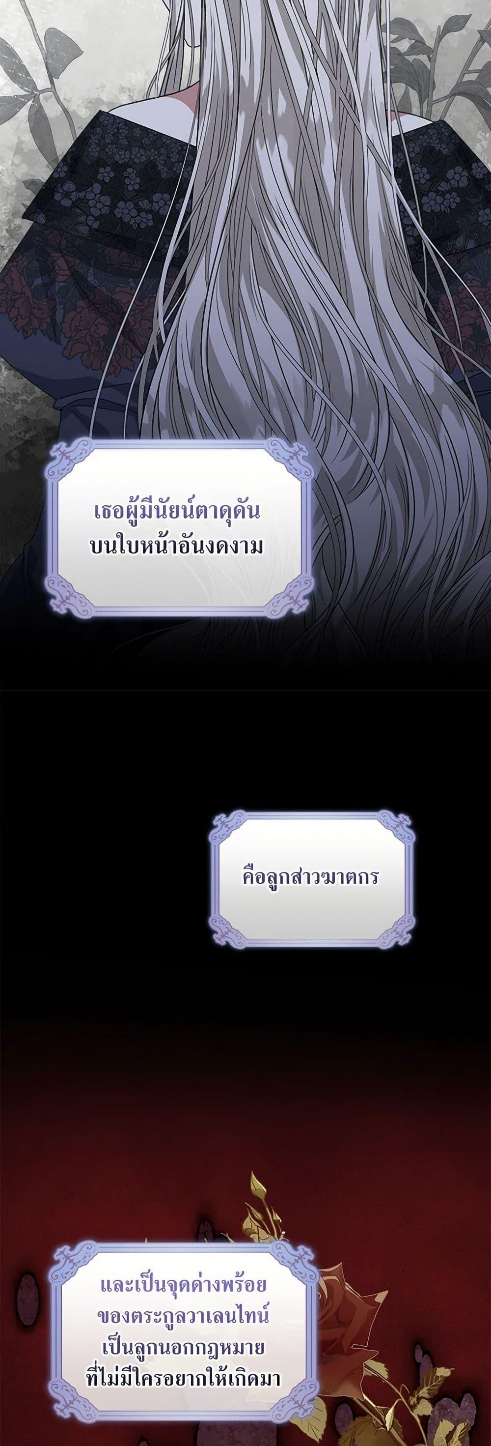 Manga-lc-com อ่านมังงะ อ่านการ์ตูน ออนไลน์ ฟรี I’m Tired of Novel Transmigration ตอนที่ 1 2 3 4 5 6 7 8 9 10 11 12 13 14 ฟรี ไม่มีโฆษณา Manga-lc - อ่าน มังงะ อ่าน การ์ตูน ออนไลน์ อ่านมังงะ ฟรี