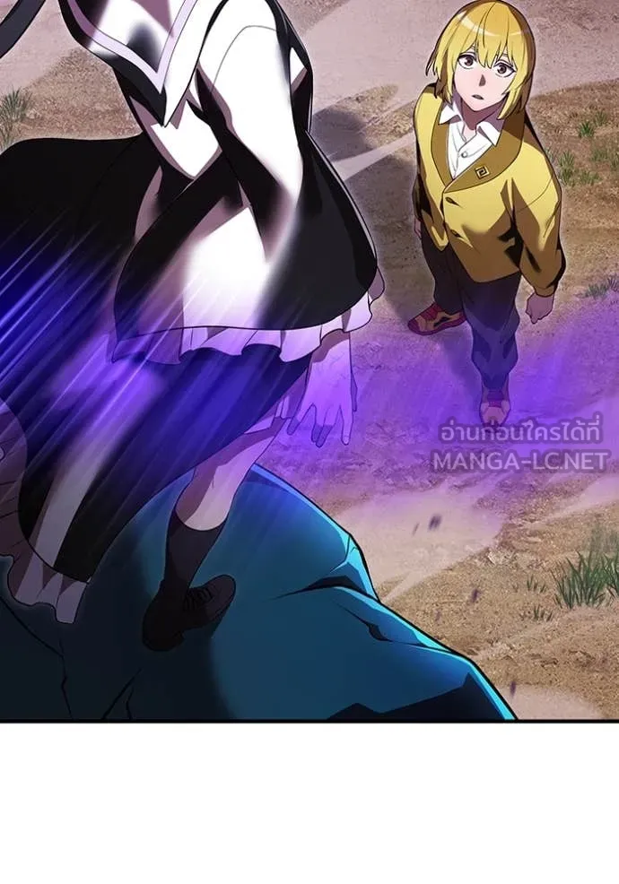 ฮันเตอร์สกิลโกง ตอนที่ 48 รูปที่ 18