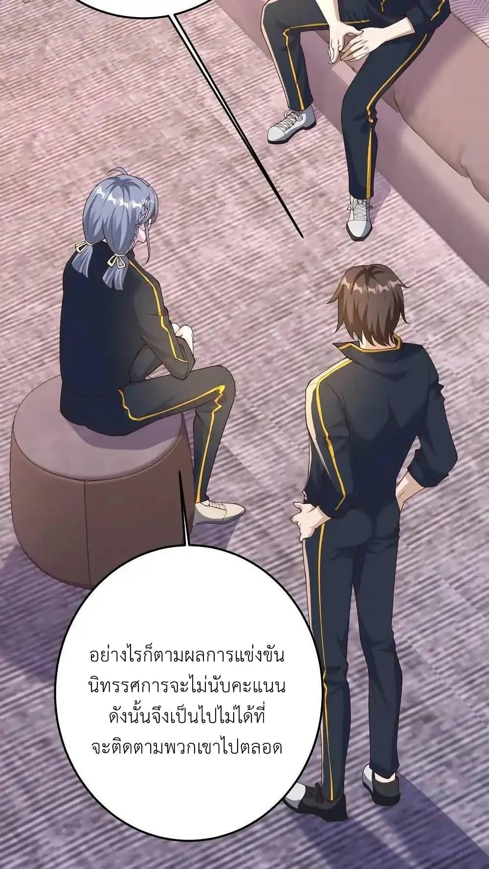 Manga-lc-com อ่านมังงะ อ่านการ์ตูน ออนไลน์ ฟรี I Accidentally Became Invincible While Studying With My Sister ตอนที่ 1 2 3 4 5 6 7 8 9 10 11 12 13 14 ฟรี ไม่มีโฆษณา Manga-lc - อ่าน มังงะ อ่าน การ์ตูน ออนไลน์ อ่านมังงะ ฟรี