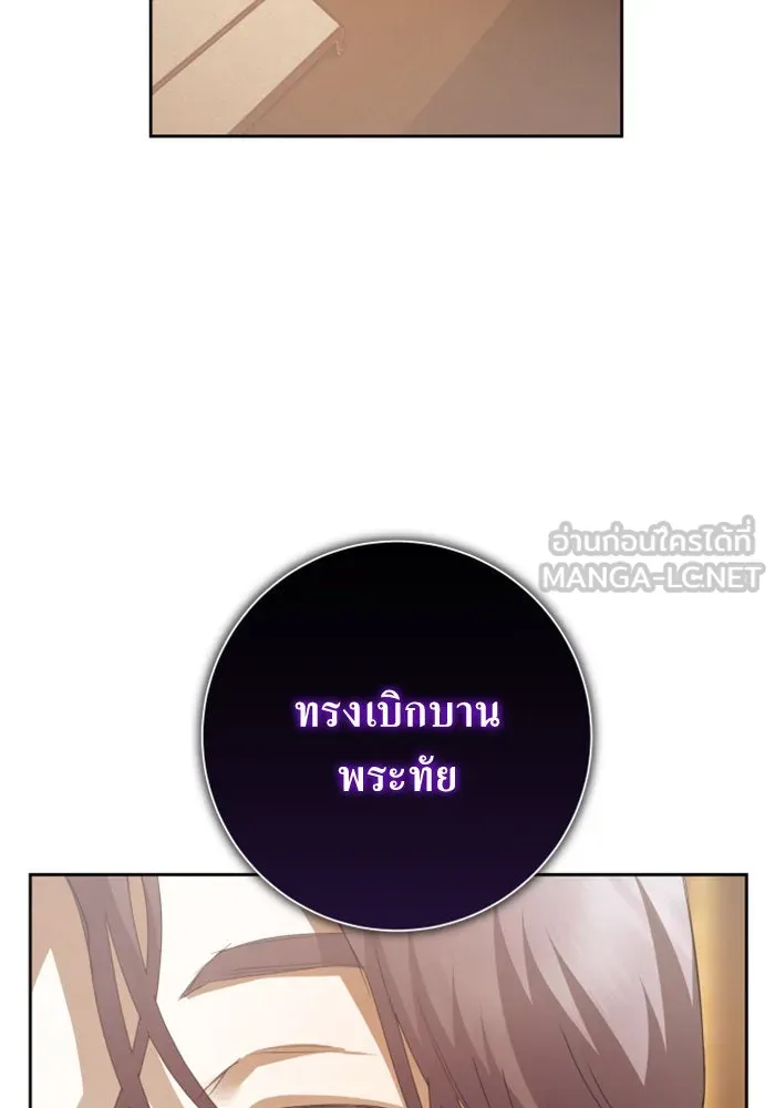 ชิงชีวิตพลิกลิขิตชะตา ตอนที่ 158. เจ้าสาว รูปที่ 132