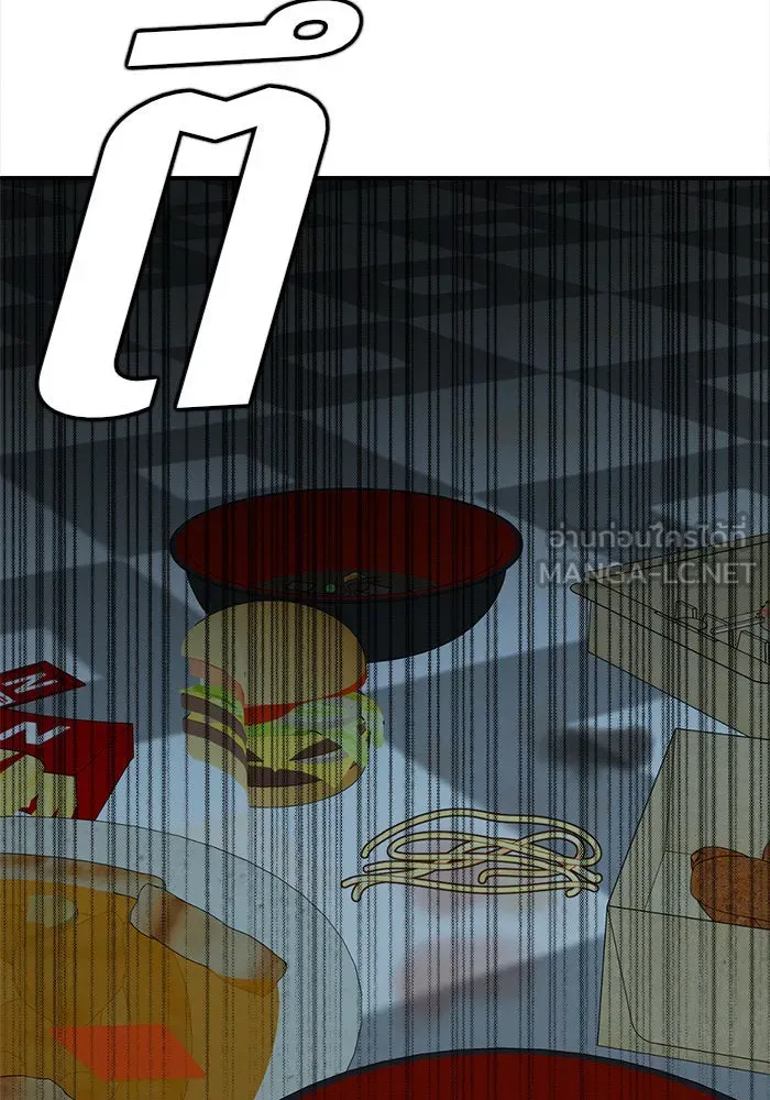 ช่วยเปลี่ยนฉันที ตอนที่ 97. เอเดน 17 รูปที่ 78