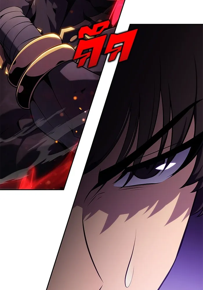 ผู้เล่นหน้าใหม่เลเวลแมกซ์ ตอนที่ 174 ยาชา (1) รูปที่ 46