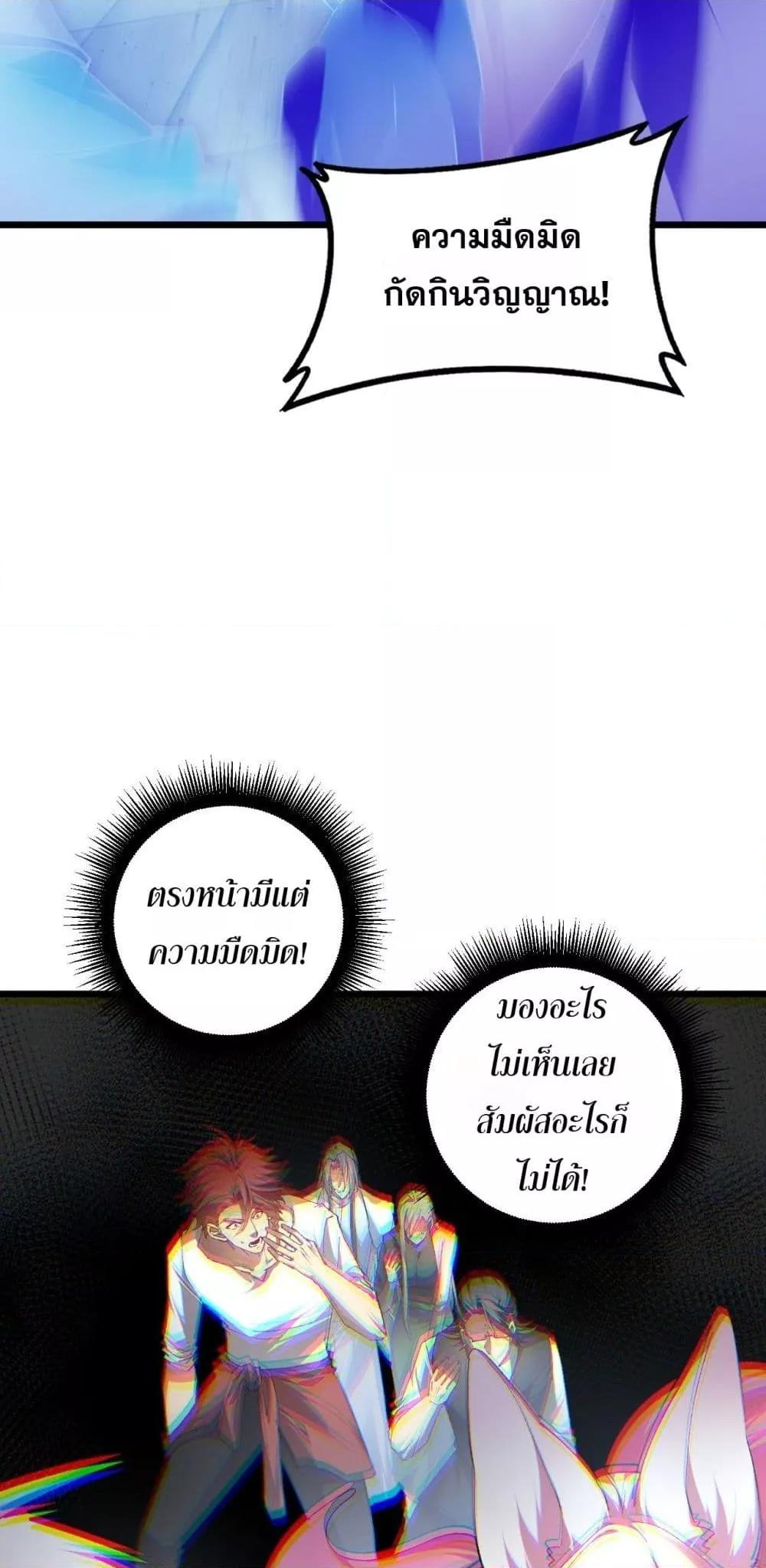 Manga-lc-com อ่านมังงะ อ่านการ์ตูน ออนไลน์ ฟรี SupremeZergLo ตอนที่ 1 2 3 4 5 6 7 8 9 10 11 12 13 14 ฟรี ไม่มีโฆษณา Manga-lc - อ่าน มังงะ อ่าน การ์ตูน ออนไลน์ อ่านมังงะ ฟรี