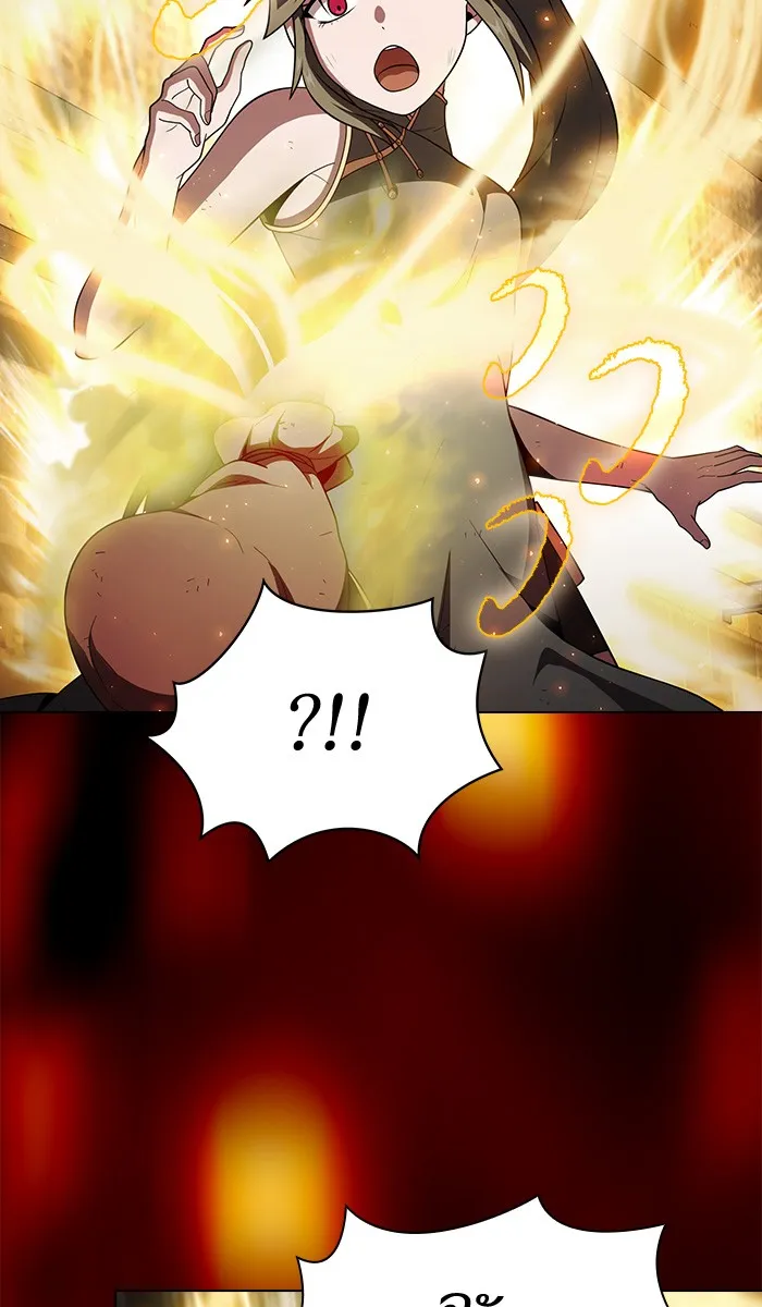 ผู้เล่นขั้นเทพแห่งหอคอยฝึกสอน ตอนที่ 72 รูปที่ 59