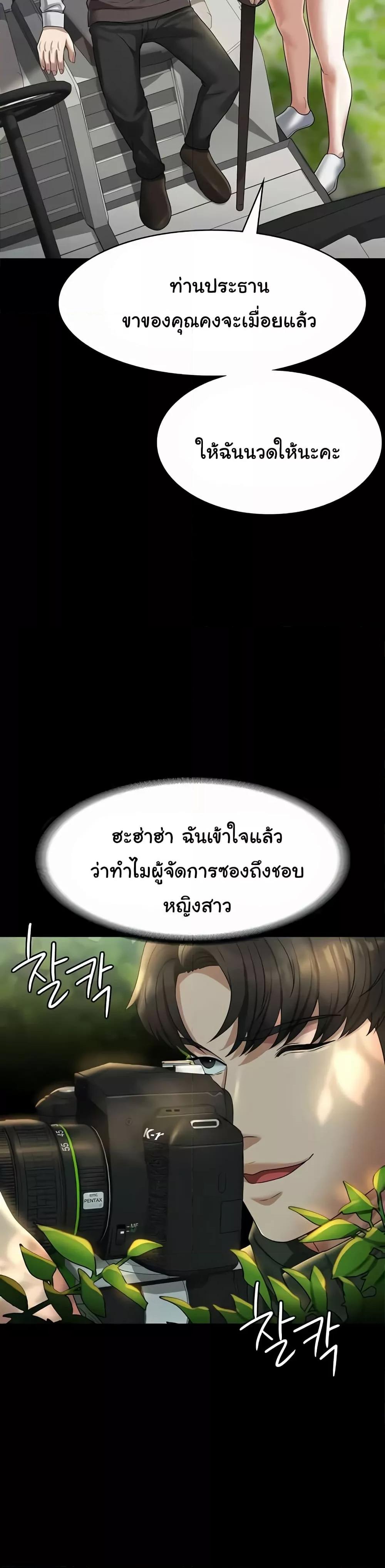 Doujin-Lc- อ่าน โดจิน มังฮวา เกาหลี ญี่ปุ่น จีน แปลไทย Workplace Manager Privileges ตอนที่ 1 2 3 4 5 6 7 8 9 10 11 12 13 14 ฟรี ไม่มีโฆษณา อ่าน โดจิน Manhwa เกาหลี ญี่ปุ่น จีน เรามีครบ คัดมาให้เน้นๆ โดจิน 18+ รับประกันความฟินโดย  Doujin Lc