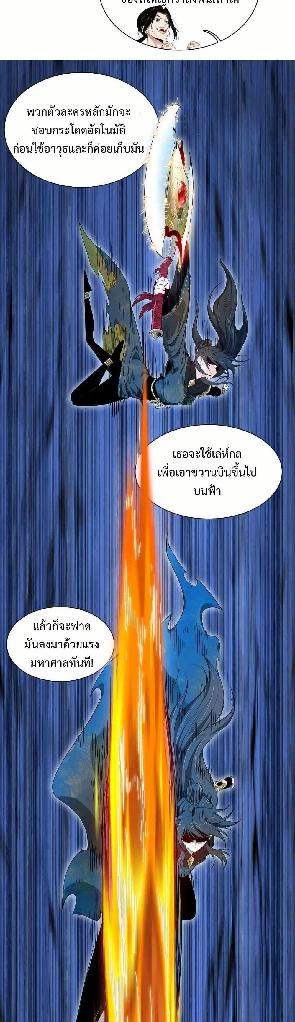 Manga-lc-com อ่านมังงะ อ่านการ์ตูน ออนไลน์ ฟรี Reborn as a Doomed Demon Lord But I’m a Full-Strategy Streamer! ตอนที่ 1 2 3 4 5 6 7 8 9 10 11 12 13 14 ฟรี ไม่มีโฆษณา Manga-lc - อ่าน มังงะ อ่าน การ์ตูน ออนไลน์ อ่านมังงะ ฟรี