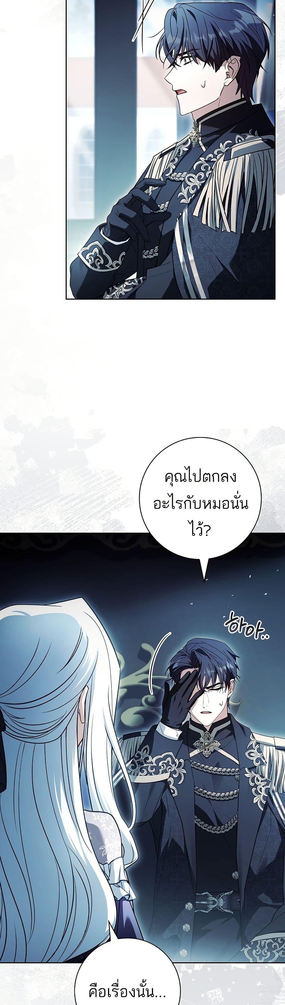Manga-lc-com อ่านมังงะ อ่านการ์ตูน ออนไลน์ ฟรี Honey, Why Can’t We Get a Divorce ตอนที่ 1 2 3 4 5 6 7 8 9 10 11 12 13 14 ฟรี ไม่มีโฆษณา Manga-lc - อ่าน มังงะ อ่าน การ์ตูน ออนไลน์ อ่านมังงะ ฟรี
