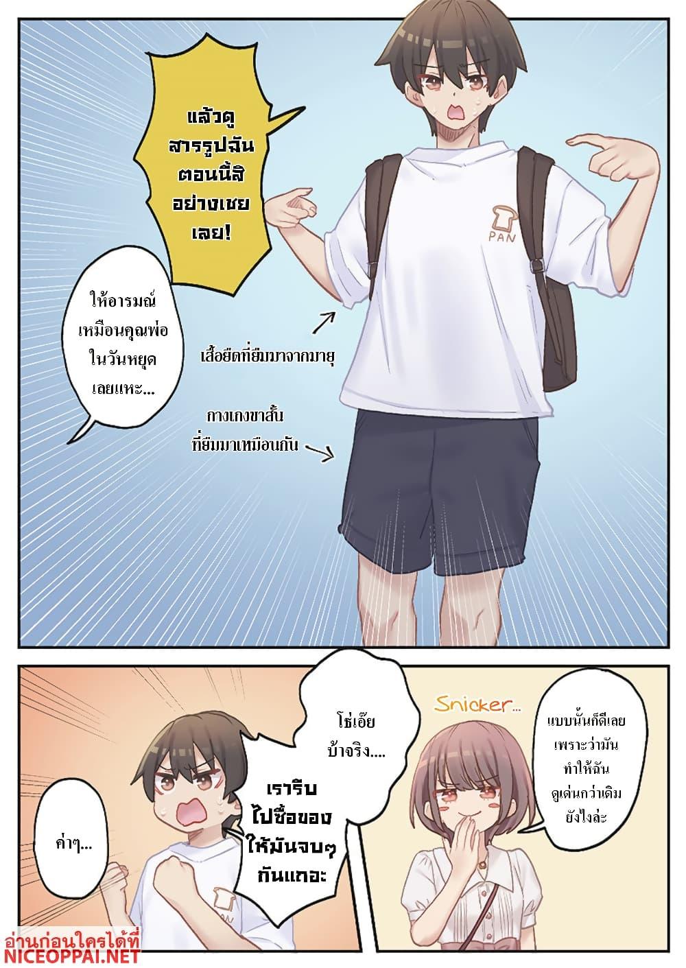 Manga-lc-com อ่านมังงะ อ่านการ์ตูน ออนไลน์ ฟรี Marika-chan no Koukando wa Bukkowarete Iru ตอนที่ 1 2 3 4 5 6 7 8 9 10 11 12 13 14 ฟรี ไม่มีโฆษณา Manga-lc - อ่าน มังงะ อ่าน การ์ตูน ออนไลน์ อ่านมังงะ ฟรี