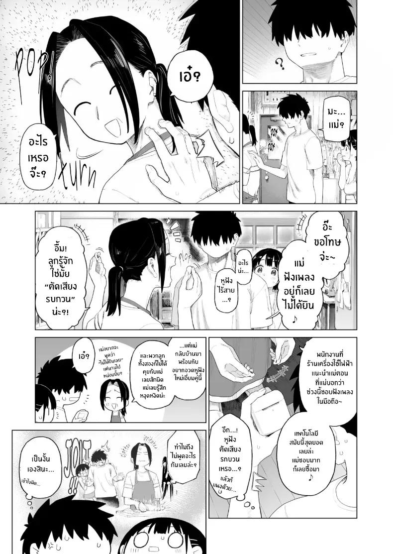 Doujin-Lc- อ่าน โดจิน มังฮวา เกาหลี ญี่ปุ่น จีน แปลไทย น้องสาวผู้ใสซื่อ [Mizu no Uro] ตอนที่ 1 2 3 4 5 6 7 8 9 10 11 12 13 14 ฟรี ไม่มีโฆษณา อ่าน โดจิน Manhwa เกาหลี ญี่ปุ่น จีน เรามีครบ คัดมาให้เน้นๆ โดจิน 18+ รับประกันความฟินโดย  Doujin Lc