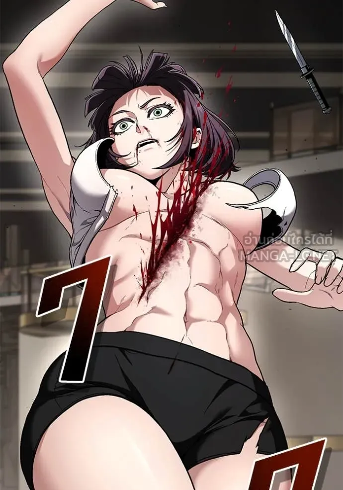 v ตอนที่ 47 รูปที่ 7