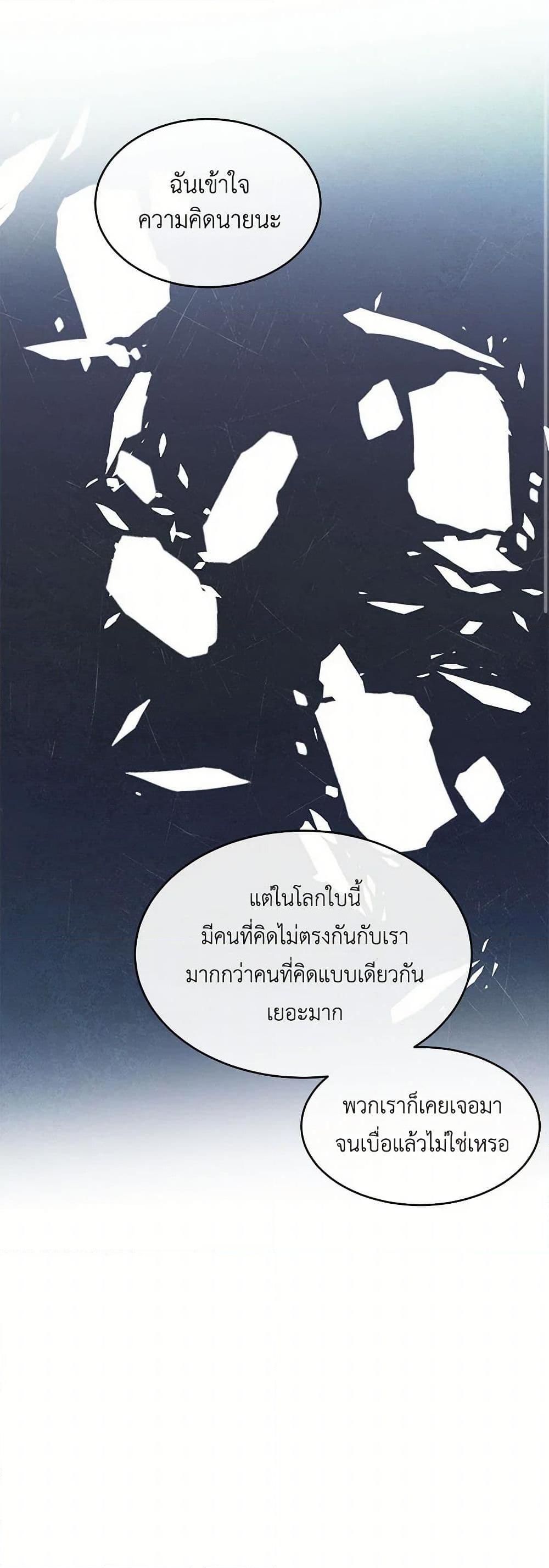 Manga-lc-com อ่านมังงะ อ่านการ์ตูน ออนไลน์ ฟรี The Elegant Sea of Savagery ตอนที่ 1 2 3 4 5 6 7 8 9 10 11 12 13 14 ฟรี ไม่มีโฆษณา Manga-lc - อ่าน มังงะ อ่าน การ์ตูน ออนไลน์ อ่านมังงะ ฟรี