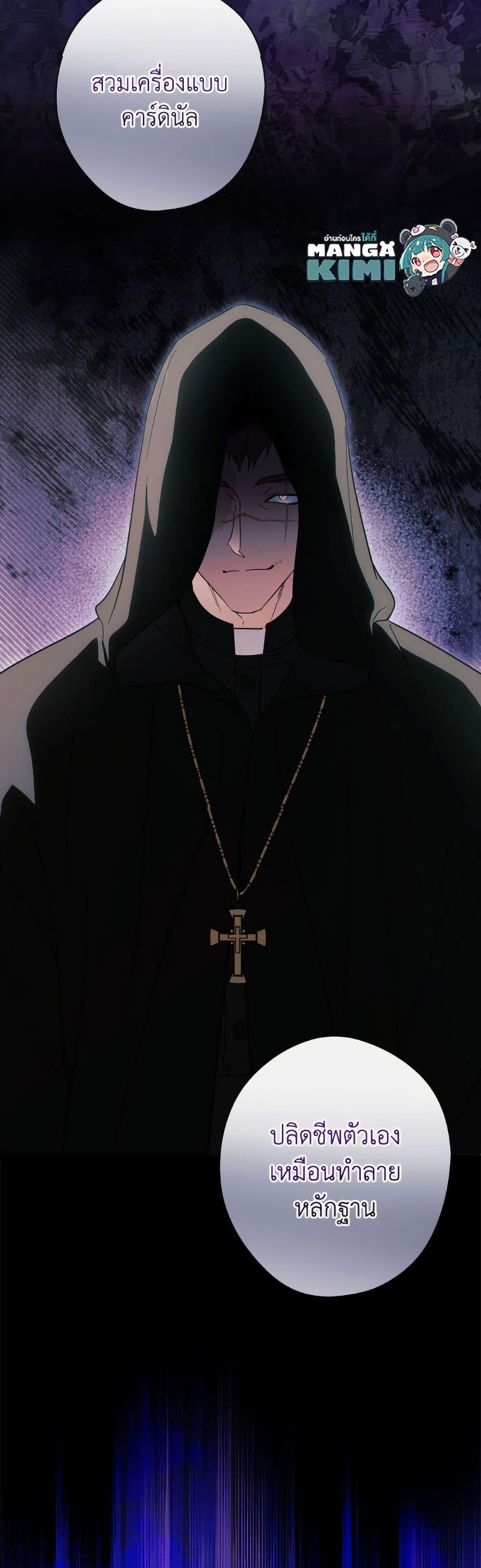 Manga-lc-com อ่านมังงะ อ่านการ์ตูน ออนไลน์ ฟรี How to Get My Husband on My Side ตอนที่ 1 2 3 4 5 6 7 8 9 10 11 12 13 14 ฟรี ไม่มีโฆษณา Manga-lc - อ่าน มังงะ อ่าน การ์ตูน ออนไลน์ อ่านมังงะ ฟรี