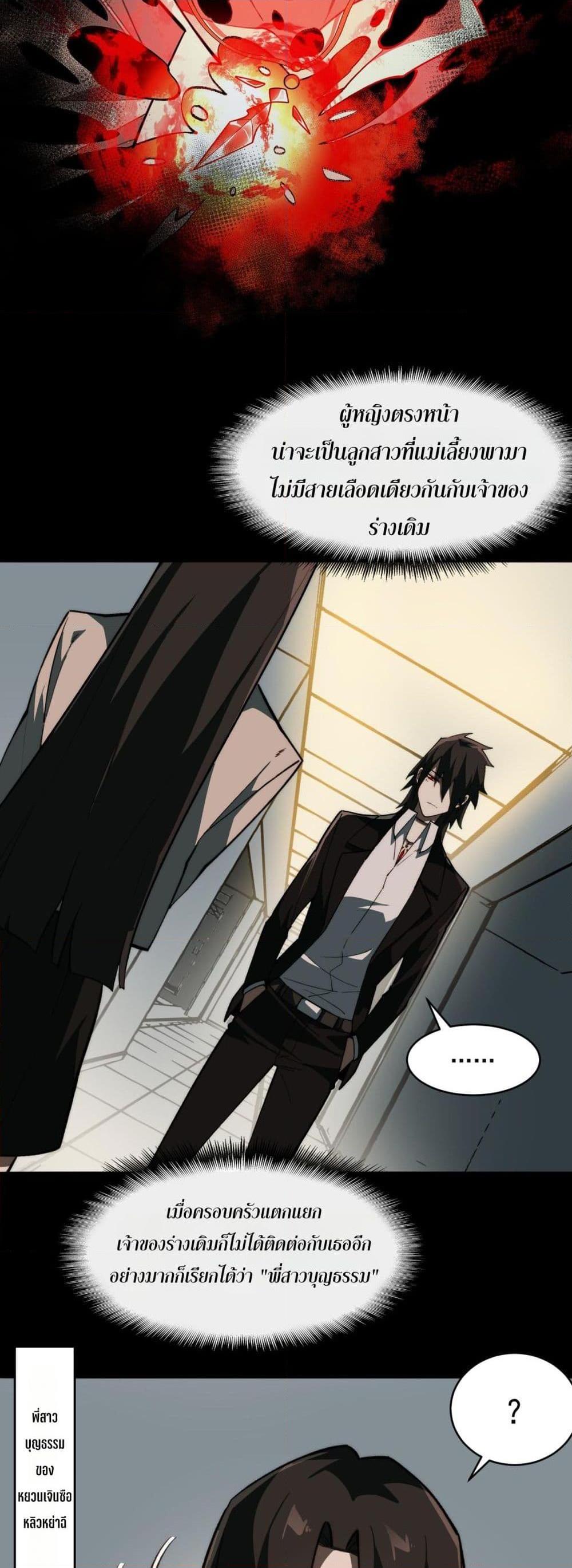 Manga-lc-com อ่านมังงะ อ่านการ์ตูน ออนไลน์ ฟรี I Created An Urban Legend ตอนที่ 1 2 3 4 5 6 7 8 9 10 11 12 13 14 ฟรี ไม่มีโฆษณา Manga-lc - อ่าน มังงะ อ่าน การ์ตูน ออนไลน์ อ่านมังงะ ฟรี