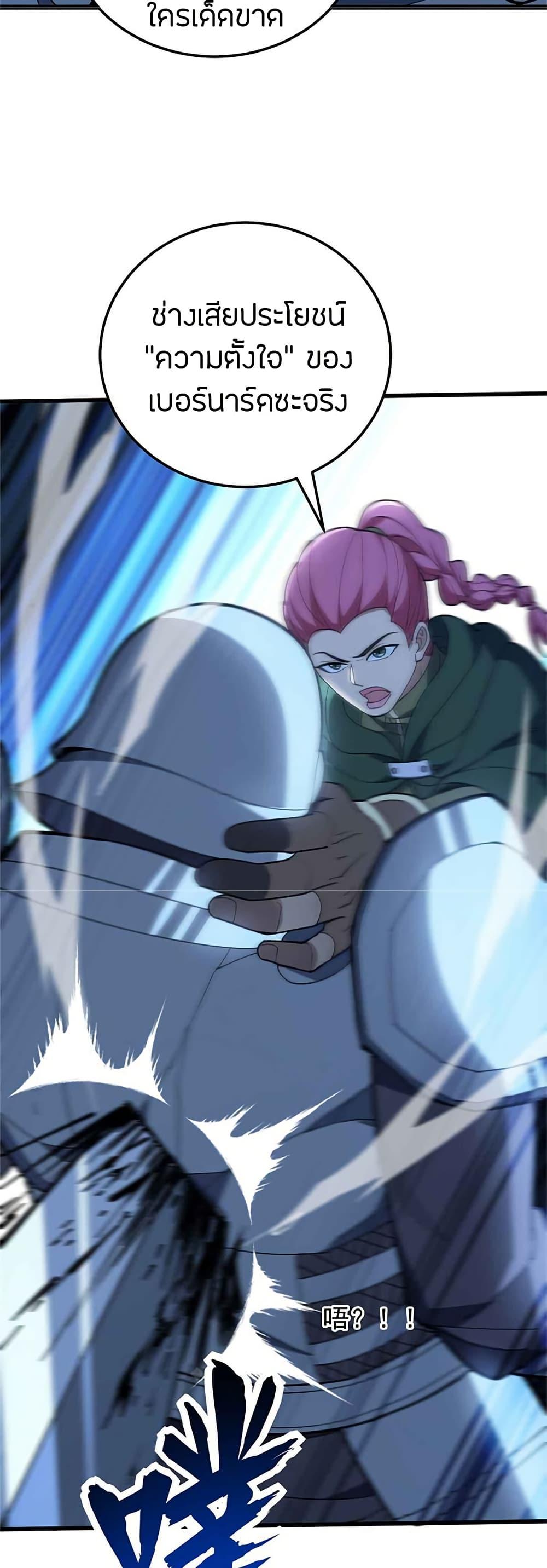 Manga-lc-com อ่านมังงะ อ่านการ์ตูน ออนไลน์ ฟรี My Dragon System ตอนที่ 1 2 3 4 5 6 7 8 9 10 11 12 13 14 ฟรี ไม่มีโฆษณา Manga-lc - อ่าน มังงะ อ่าน การ์ตูน ออนไลน์ อ่านมังงะ ฟรี