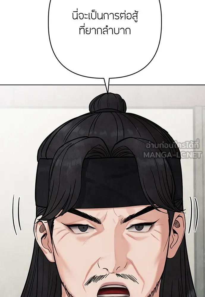 ความลับของสาวร่างทรง ตอนที่ 14 รูปที่ 132