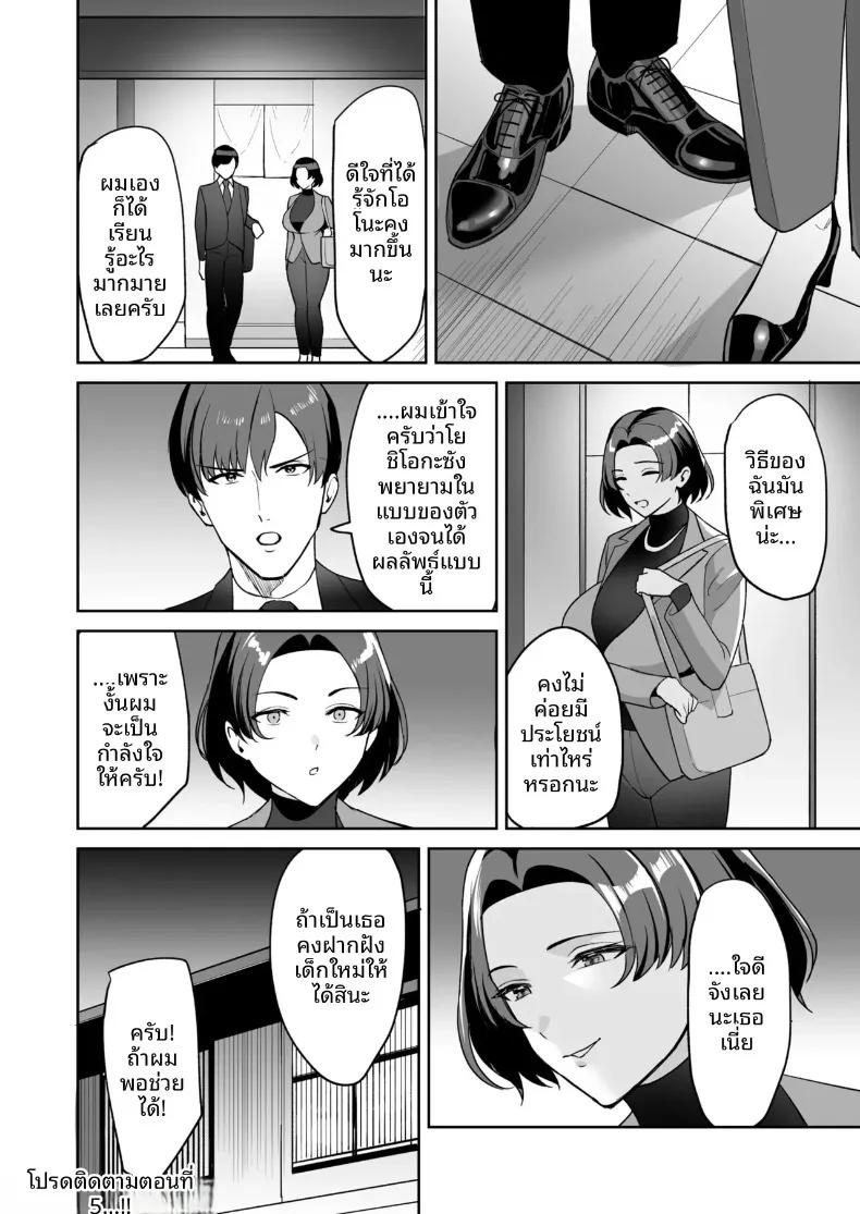Doujin-Lc- อ่าน โดจิน มังฮวา เกาหลี ญี่ปุ่น จีน แปลไทย สวัสดิการสุดเย้ายวนคืองานของแผนกบริการพิเศษ ภาคพิเศษ (C-kyuu) ตอนที่ 1 2 3 4 5 6 7 8 9 10 11 12 13 14 ฟรี ไม่มีโฆษณา อ่าน โดจิน Manhwa เกาหลี ญี่ปุ่น จีน เรามีครบ คัดมาให้เน้นๆ โดจิน 18+ รับประกันความฟินโดย  Doujin Lc