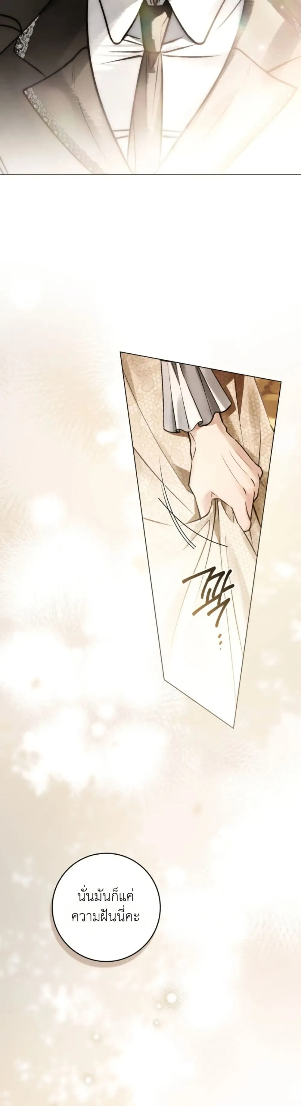 Manga-lc-com อ่านมังงะ อ่านการ์ตูน ออนไลน์ ฟรี A Wicked Husband ตอนที่ 1 2 3 4 5 6 7 8 9 10 11 12 13 14 ฟรี ไม่มีโฆษณา Manga-lc - อ่าน มังงะ อ่าน การ์ตูน ออนไลน์ อ่านมังงะ ฟรี