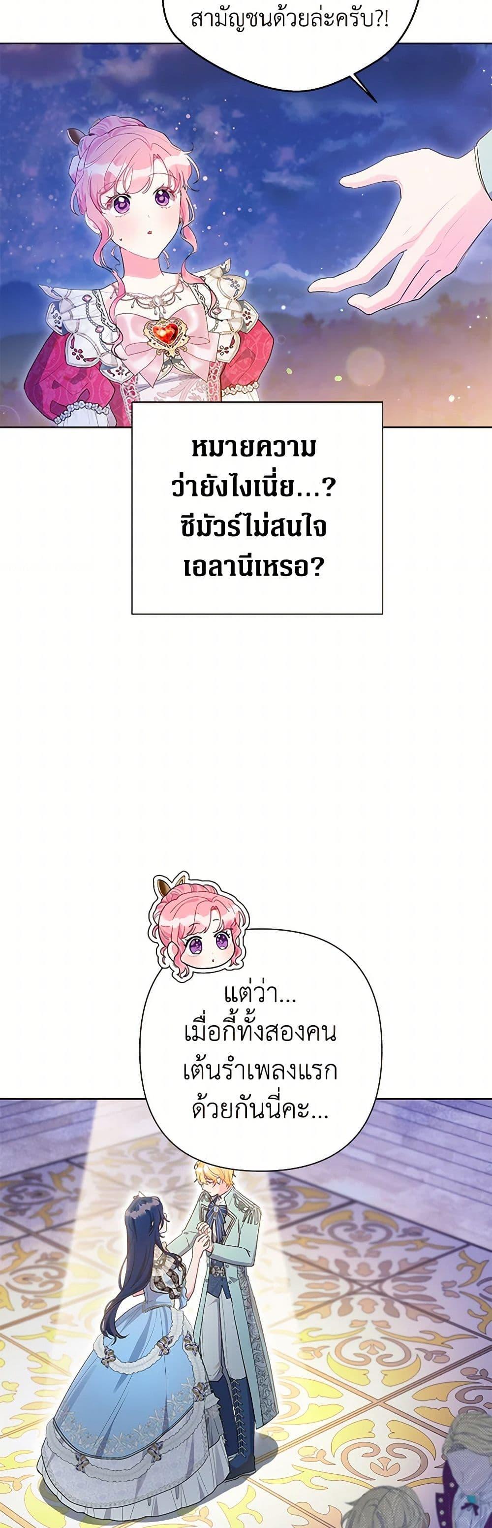 Manga-lc-com อ่านมังงะ อ่านการ์ตูน ออนไลน์ ฟรี The Archvillain’s Daughter-in-Law ตอนที่ 1 2 3 4 5 6 7 8 9 10 11 12 13 14 ฟรี ไม่มีโฆษณา Manga-lc - อ่าน มังงะ อ่าน การ์ตูน ออนไลน์ อ่านมังงะ ฟรี