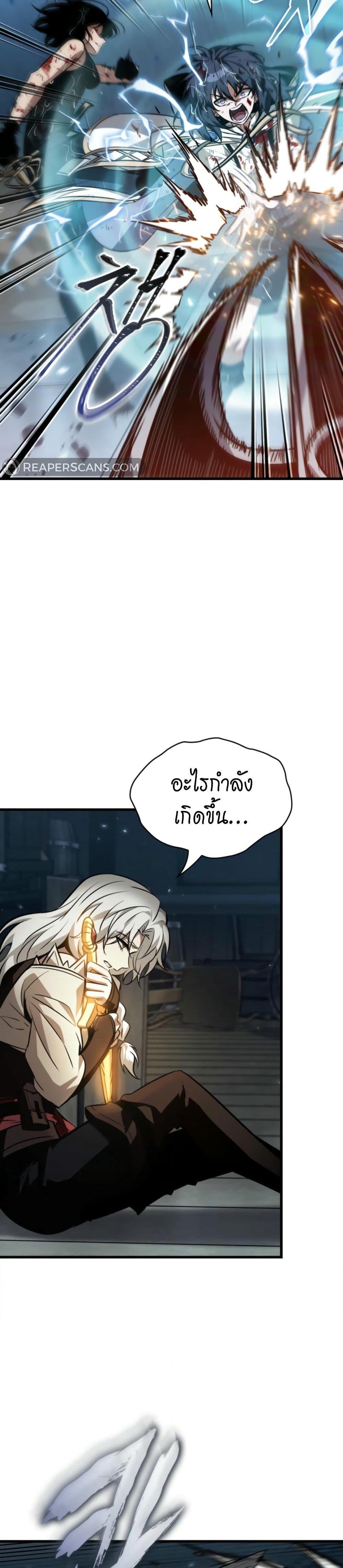 Manga-lc-com อ่านมังงะ อ่านการ์ตูน ออนไลน์ ฟรี Pick Me Up, Infinite Gacha ตอนที่ 1 2 3 4 5 6 7 8 9 10 11 12 13 14 ฟรี ไม่มีโฆษณา Manga-lc - อ่าน มังงะ อ่าน การ์ตูน ออนไลน์ อ่านมังงะ ฟรี