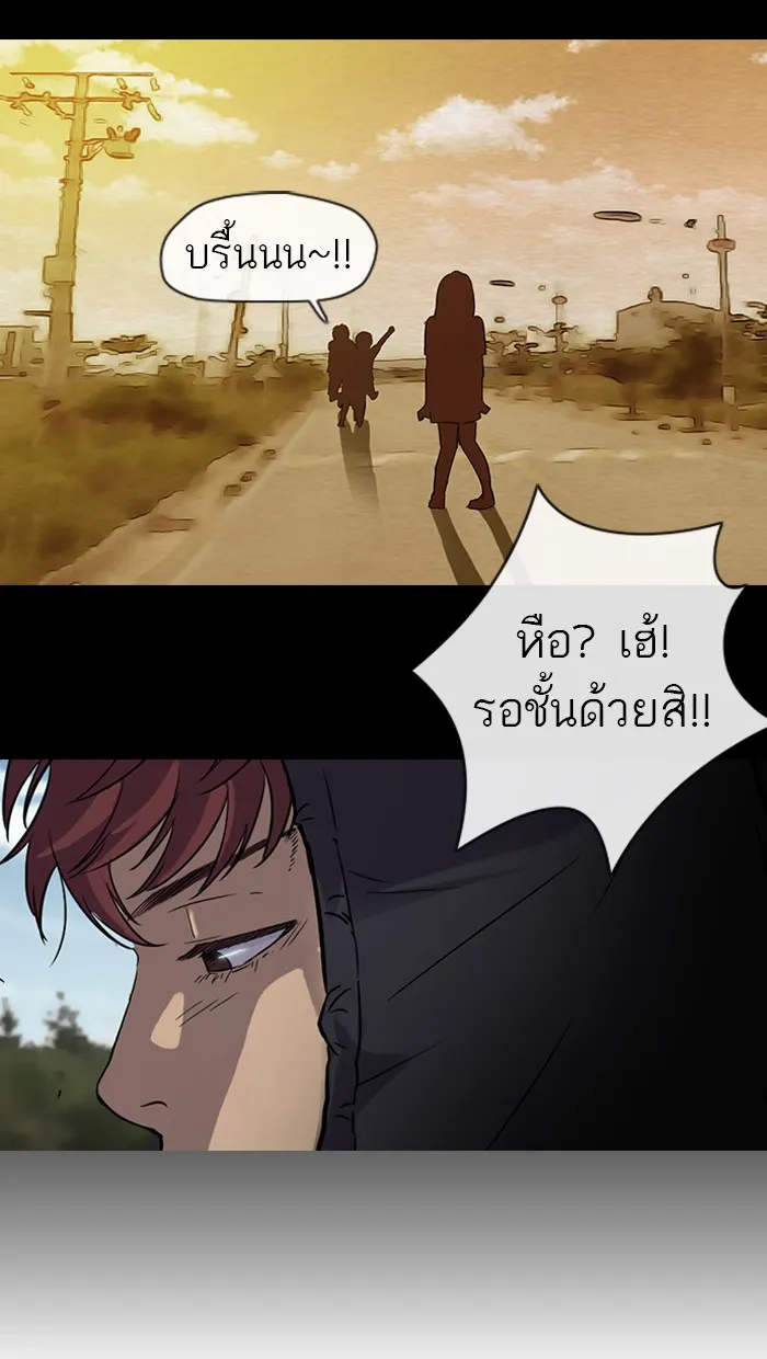 ปั่นสู้ฝันbrWind Breaker ตอนที่ 35 รูปที่ 44