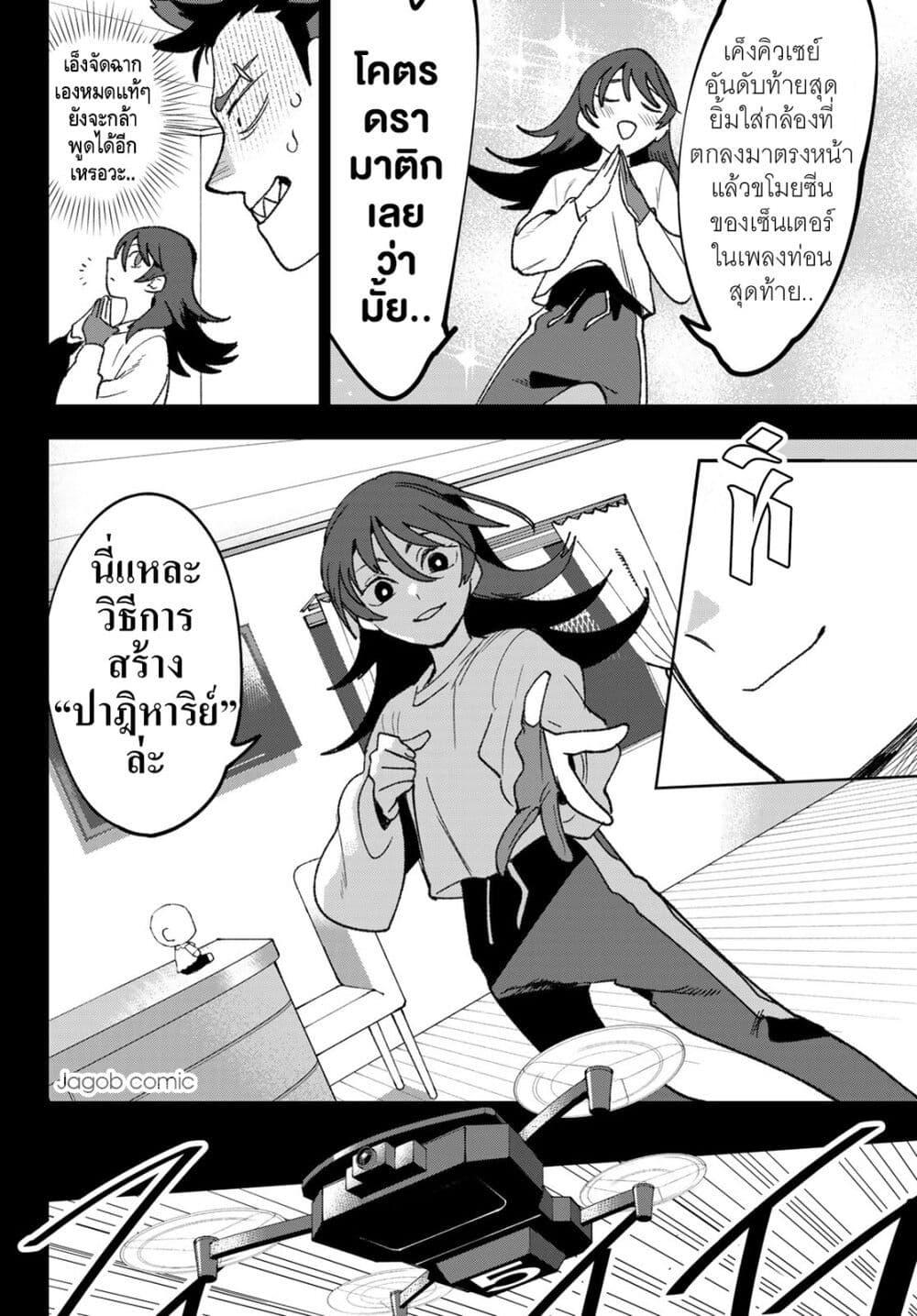 Manga-lc-com อ่านมังงะ อ่านการ์ตูน ออนไลน์ ฟรี Idolatry ตอนที่ 1 2 3 4 5 6 7 8 9 10 11 12 13 14 ฟรี ไม่มีโฆษณา Manga-lc - อ่าน มังงะ อ่าน การ์ตูน ออนไลน์ อ่านมังงะ ฟรี