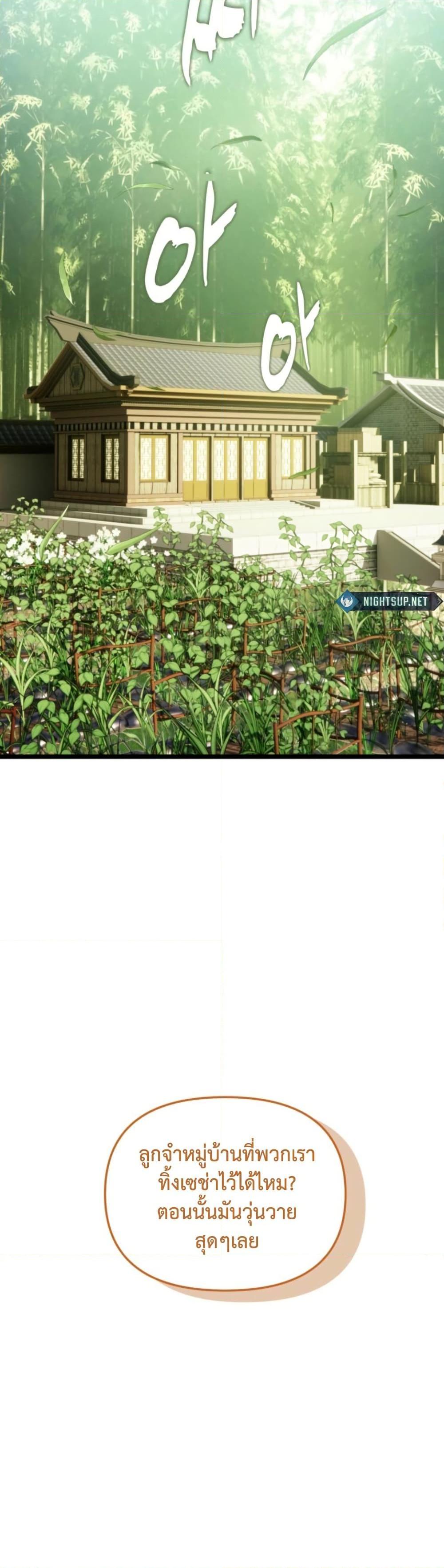 Manga-lc-com อ่านมังงะ อ่านการ์ตูน ออนไลน์ ฟรี Ranker Who Lives A Second Time ตอนที่ 1 2 3 4 5 6 7 8 9 10 11 12 13 14 ฟรี ไม่มีโฆษณา Manga-lc - อ่าน มังงะ อ่าน การ์ตูน ออนไลน์ อ่านมังงะ ฟรี