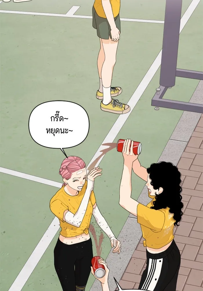 จริง ๆ แล้ว โอบารัมน่ะ… ตอนที่ 74 รูปที่ 7