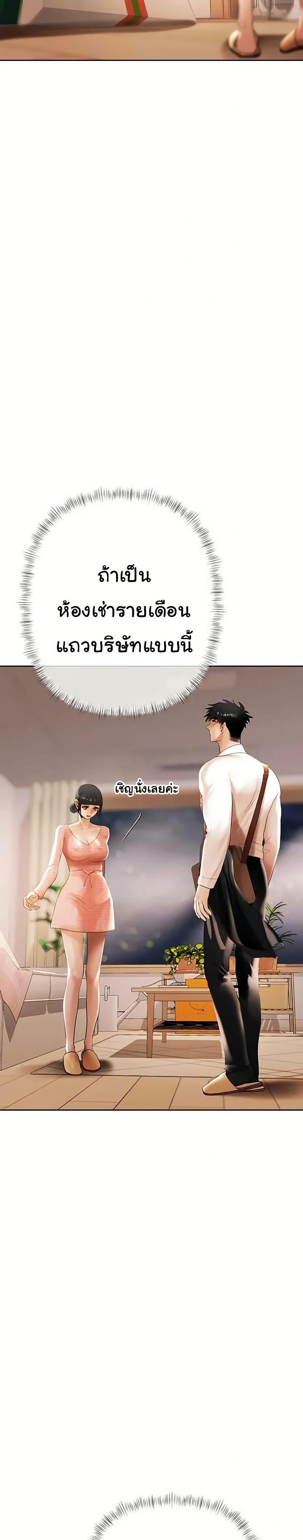 Doujin-Lc- อ่าน โดจิน มังฮวา เกาหลี ญี่ปุ่น จีน แปลไทย Money Games ตอนที่ 1 2 3 4 5 6 7 8 9 10 11 12 13 14 ฟรี ไม่มีโฆษณา อ่าน โดจิน Manhwa เกาหลี ญี่ปุ่น จีน เรามีครบ คัดมาให้เน้นๆ โดจิน 18+ รับประกันความฟินโดย  Doujin Lc