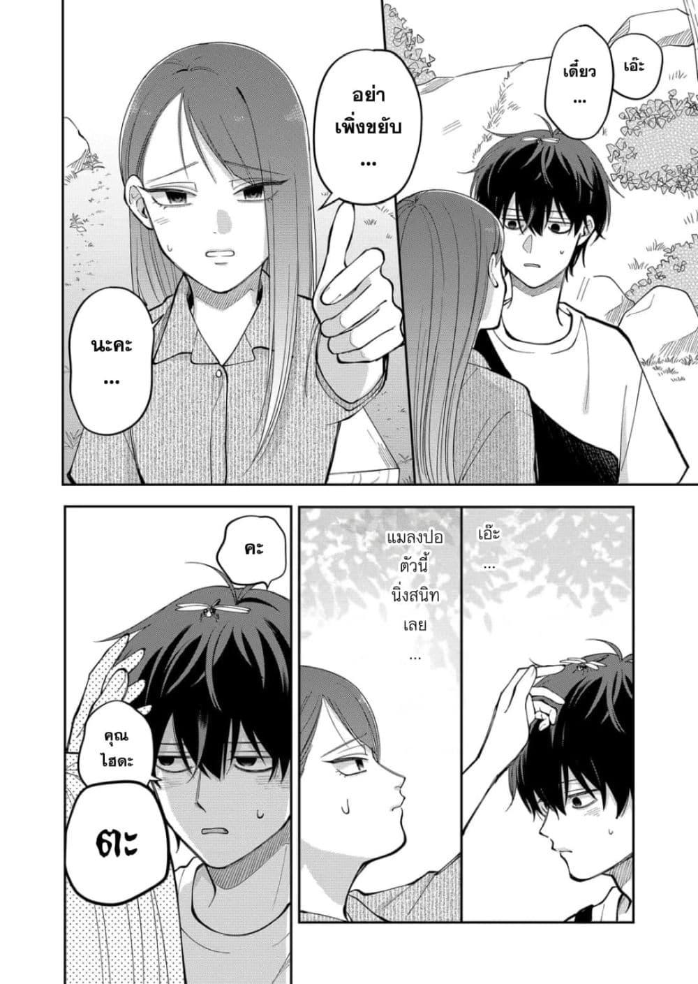 Manga-lc-com อ่านมังงะ อ่านการ์ตูน ออนไลน์ ฟรี Moriagaranai Date ตอนที่ 1 2 3 4 5 6 7 8 9 10 11 12 13 14 ฟรี ไม่มีโฆษณา Manga-lc - อ่าน มังงะ อ่าน การ์ตูน ออนไลน์ อ่านมังงะ ฟรี