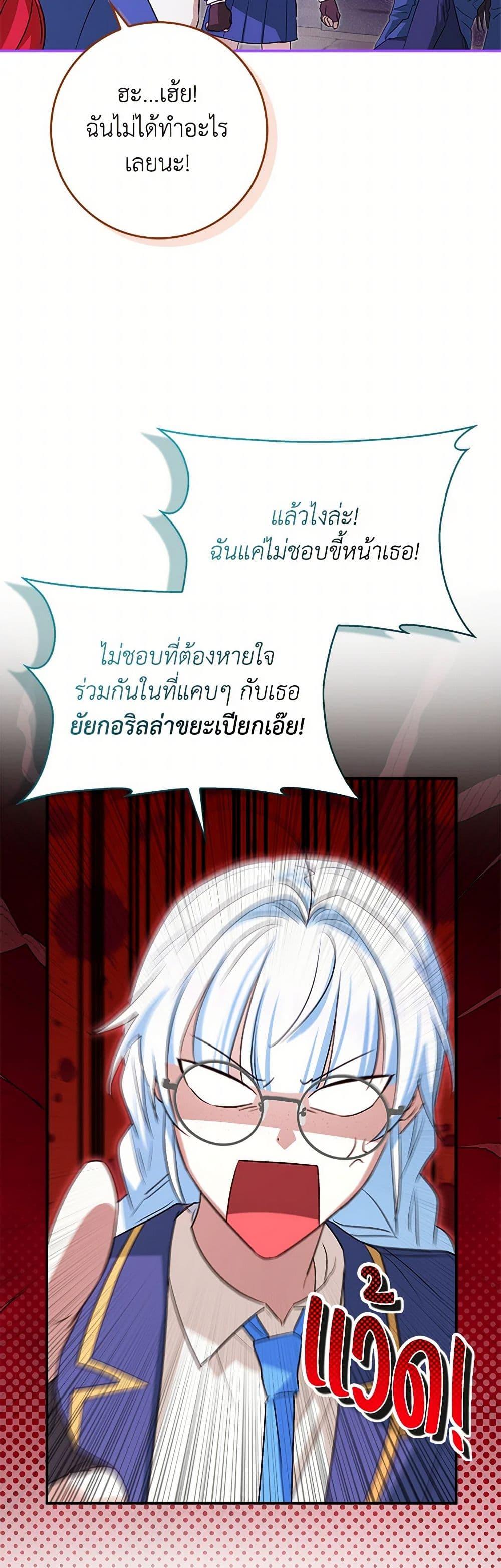 Manga-lc-com อ่านมังงะ อ่านการ์ตูน ออนไลน์ ฟรี The Countdown of My Death Is Spamming My Status Window ตอนที่ 1 2 3 4 5 6 7 8 9 10 11 12 13 14 ฟรี ไม่มีโฆษณา Manga-lc - อ่าน มังงะ อ่าน การ์ตูน ออนไลน์ อ่านมังงะ ฟรี