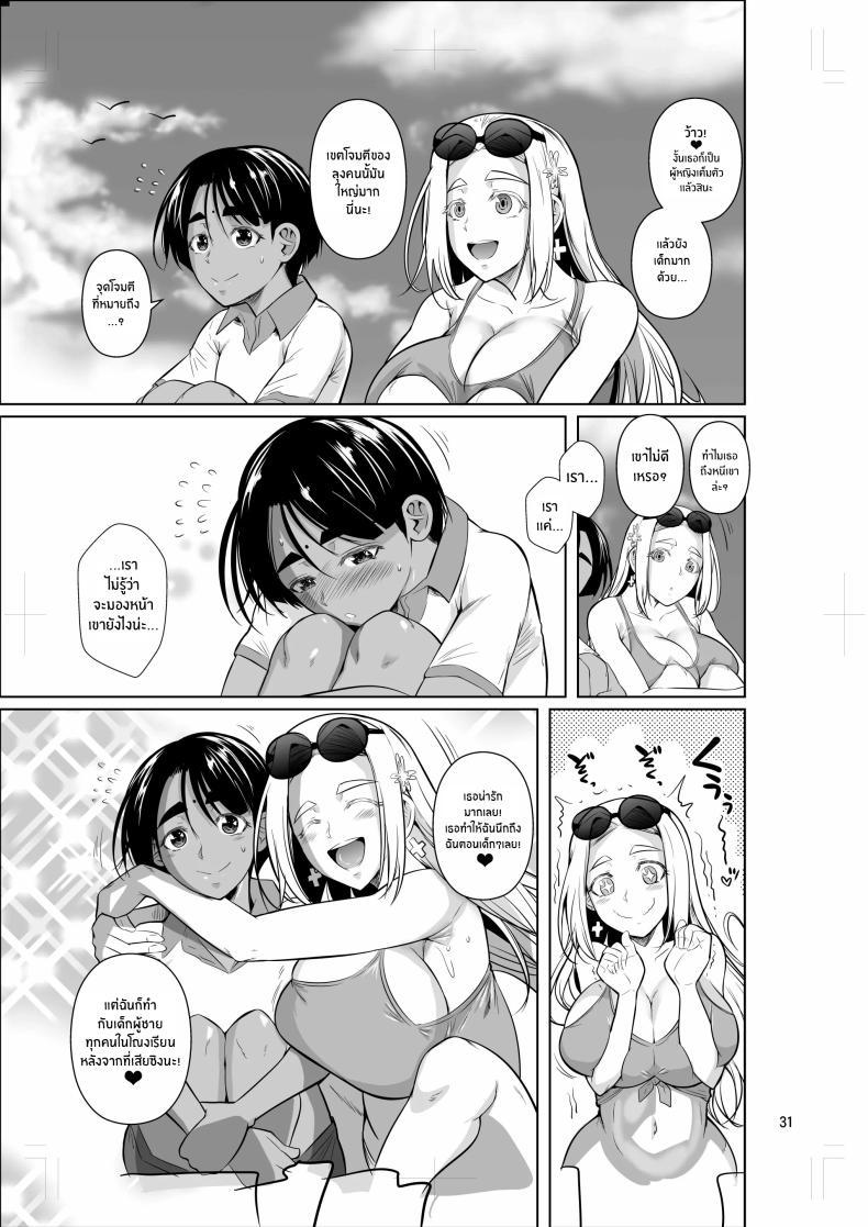 Doujin-Lc- อ่าน โดจิน มังฮวา เกาหลี ญี่ปุ่น จีน แปลไทย ชีวิตวัย 46 ก็ไม่เเย่ซะทีเดียว[Shoot The Moon (Fuetakishi)] Ryuugakuseiryou no Oshigoto ตอนที่ 1 2 3 4 5 6 7 8 9 10 11 12 13 14 ฟรี ไม่มีโฆษณา อ่าน โดจิน Manhwa เกาหลี ญี่ปุ่น จีน เรามีครบ คัดมาให้เน้นๆ โดจิน 18+ รับประกันความฟินโดย  Doujin Lc