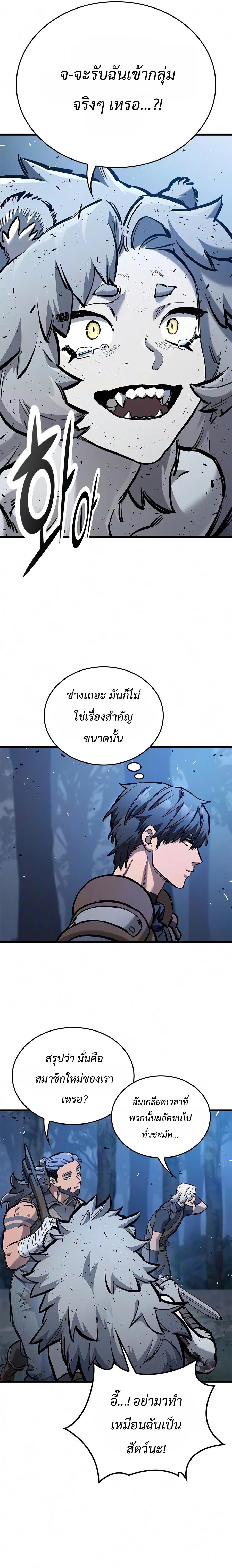 Manga-lc-com อ่านมังงะ อ่านการ์ตูน ออนไลน์ ฟรี Eternally Regressing Knight ตอนที่ 1 2 3 4 5 6 7 8 9 10 11 12 13 14 ฟรี ไม่มีโฆษณา Manga-lc - อ่าน มังงะ อ่าน การ์ตูน ออนไลน์ อ่านมังงะ ฟรี