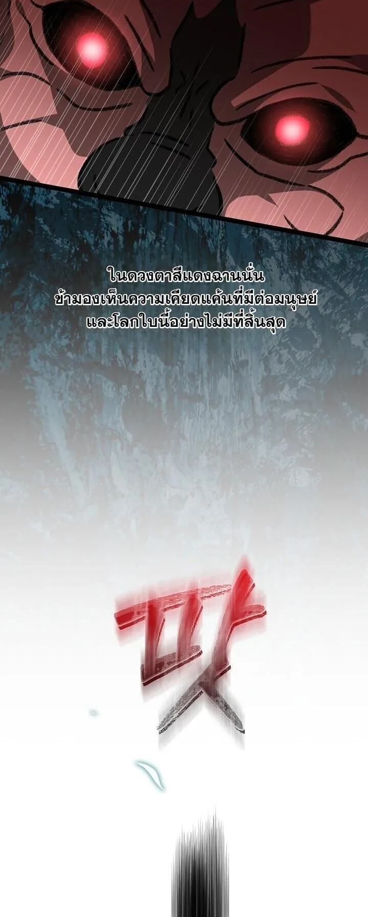 The Return of Namgung_s Granddaughter ตอนที่ ตอนที่ 38 รูปที่ 46